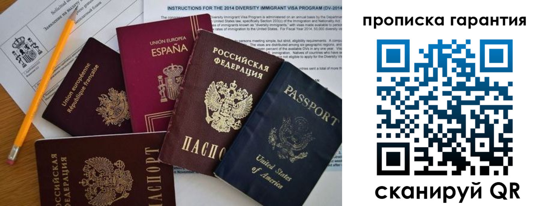 временная регистрация адрес в Плавске
