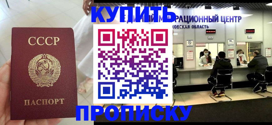 временная регистрация адрес в Плавске