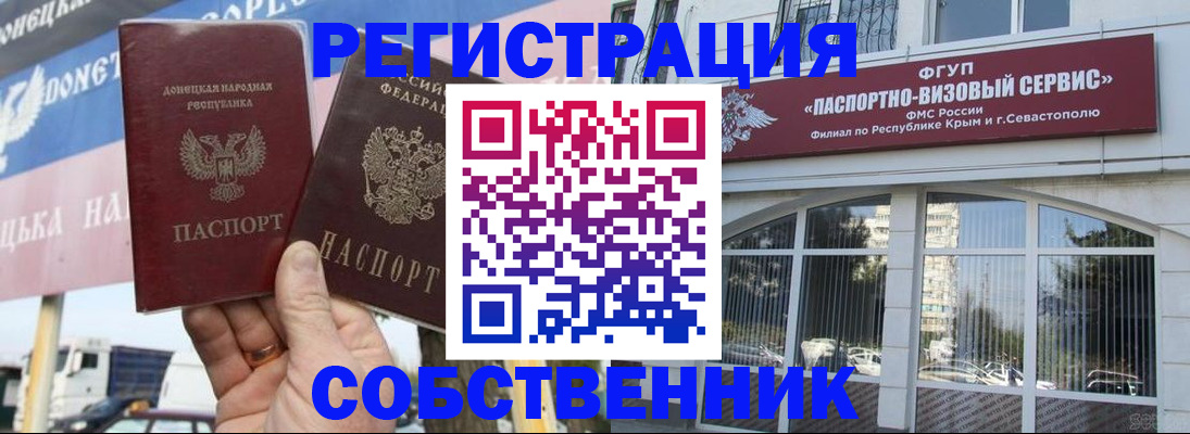 найти адрес прописки в Плавске